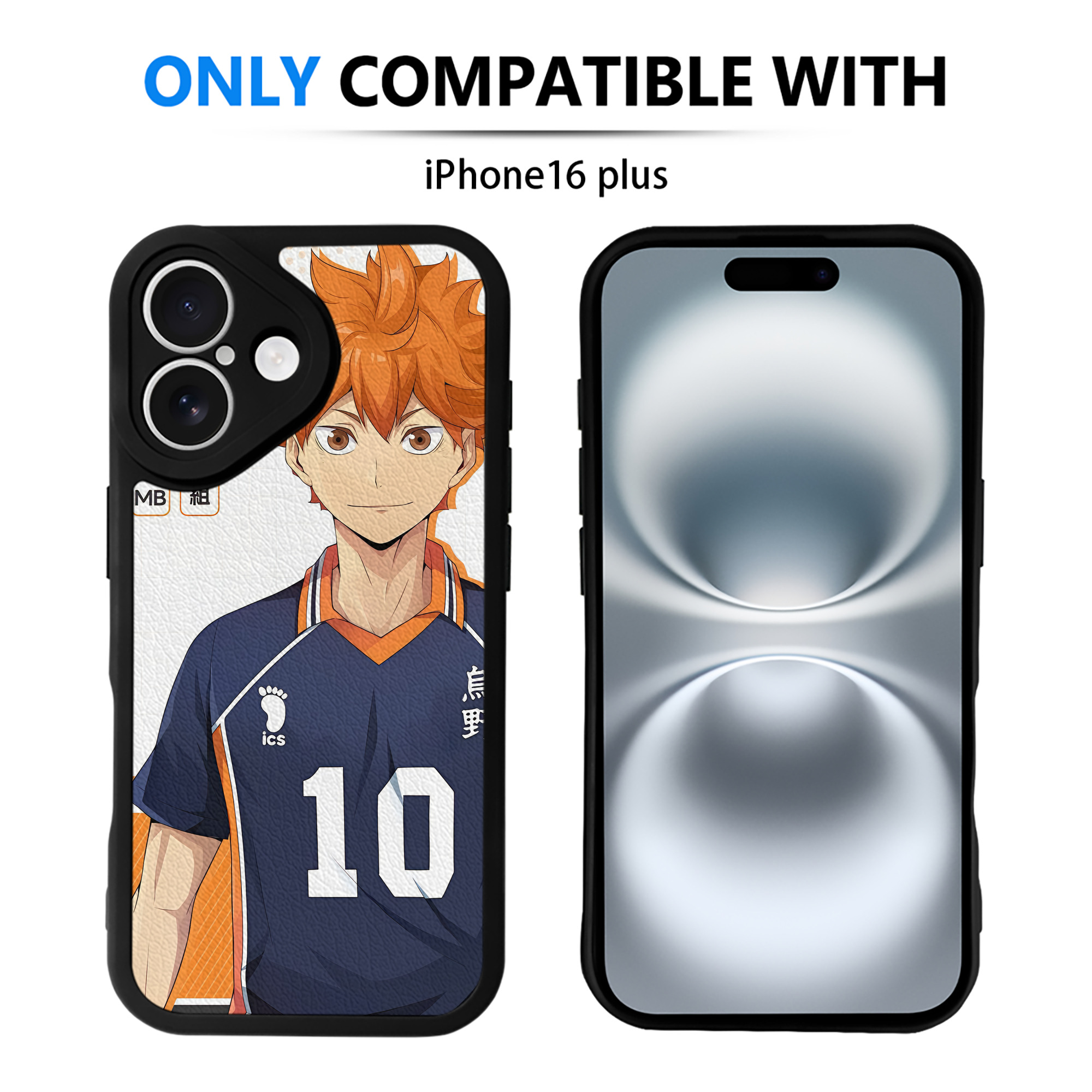 （画像用） ハイキュー!! Haikyu!! 【iPhone 16シリーズ対応】シリコンスマホケース（レザー調） 材質：シリコン
